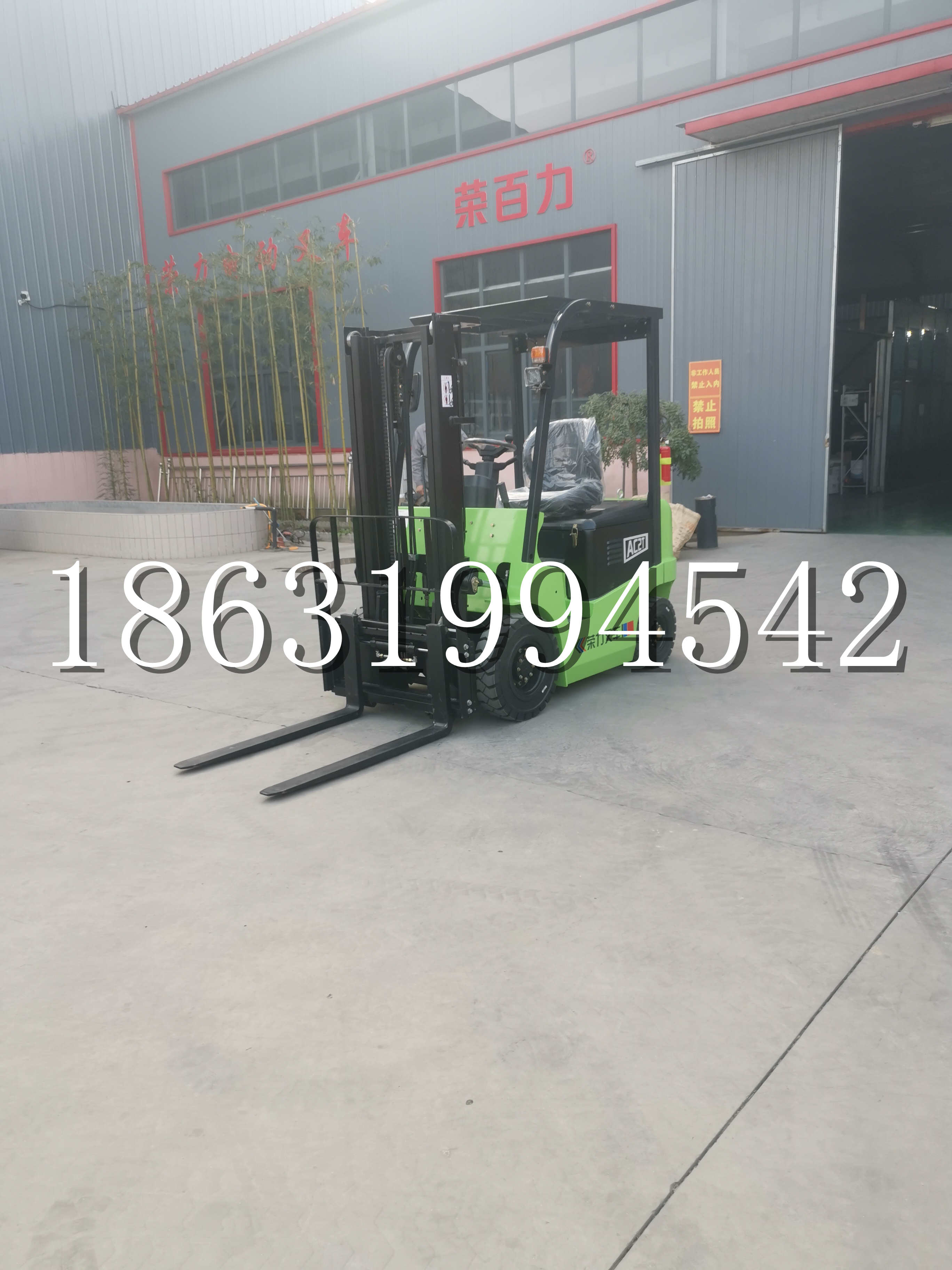 临高县优程2.5吨站驾式全电动液压搬运车3吨电动叉车锂电池托盘铲车地牛
